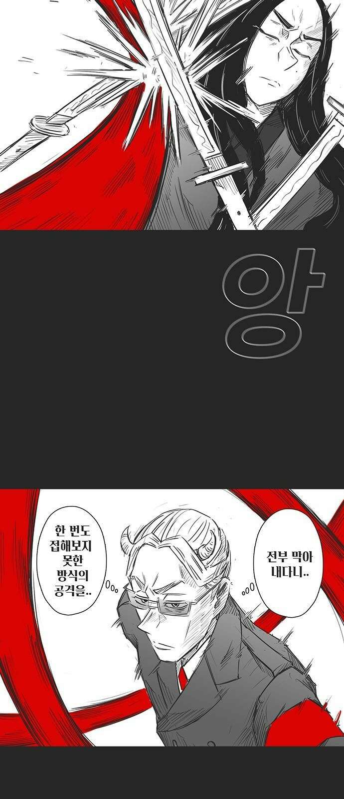 하이웨이 투 헬 track 15 7