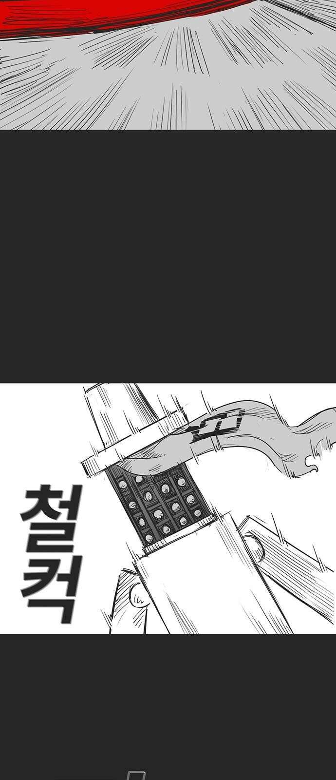 하이웨이 투 헬 track 15 11