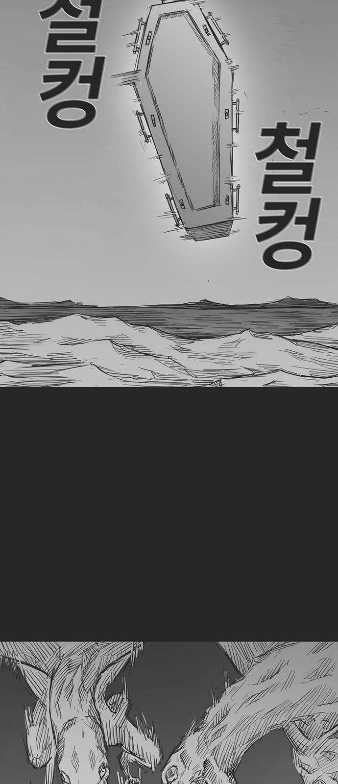 하이웨이 투 헬 track 15 32
