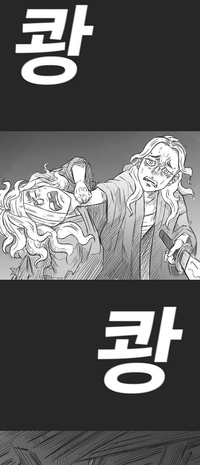하이웨이 투 헬 track 15 39