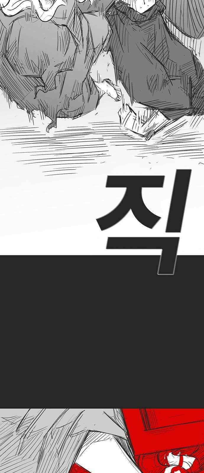 하이웨이 투 헬 track 15 41