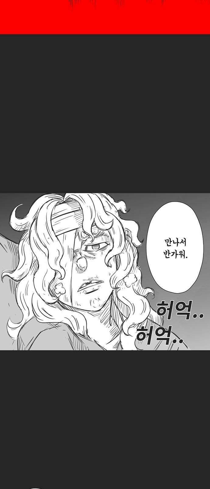 하이웨이 투 헬 track 15 46