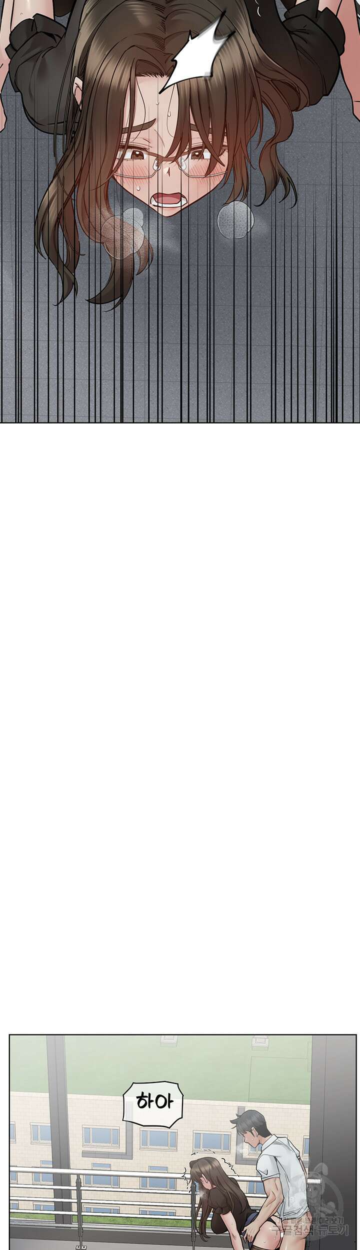 엄마한텐 비밀이야 85화 2