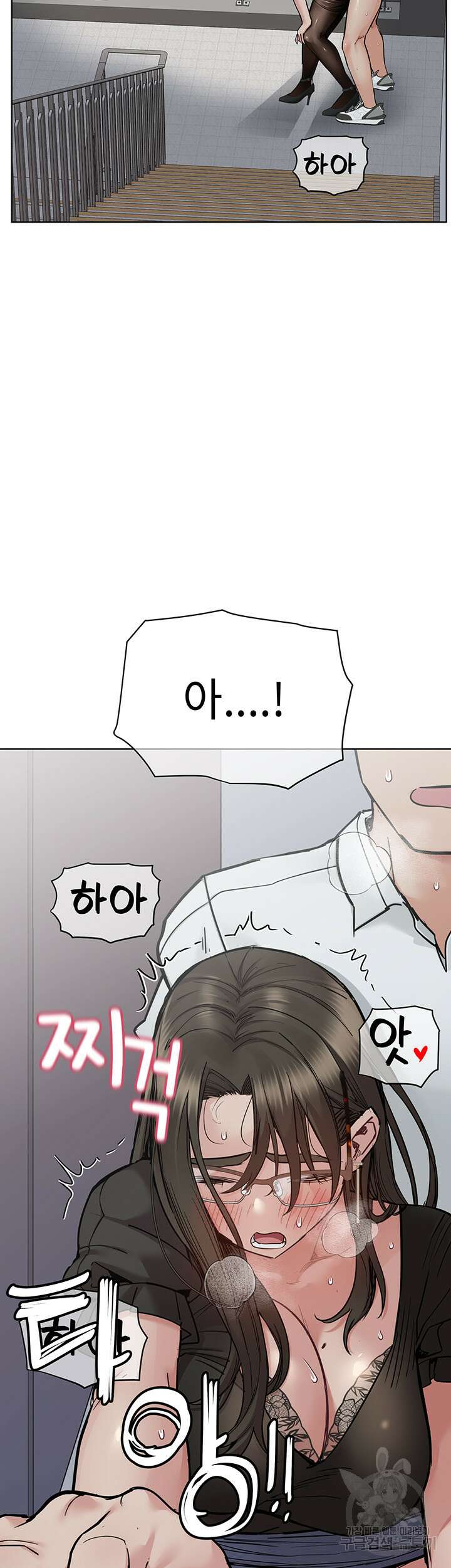 엄마한텐 비밀이야 85화 3