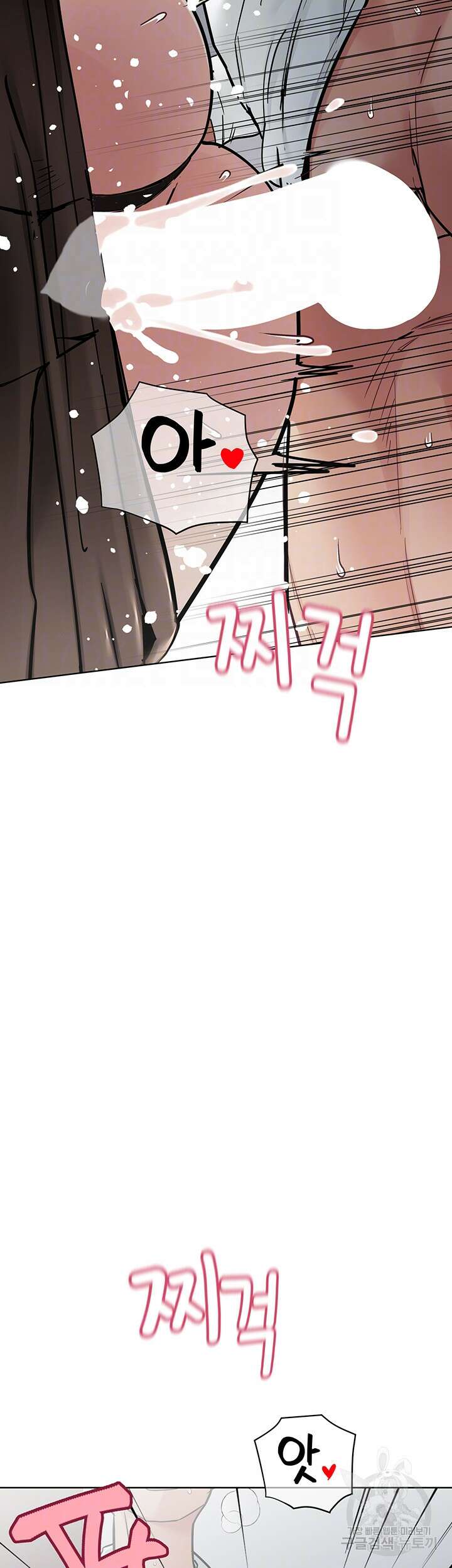 엄마한텐 비밀이야 85화 6
