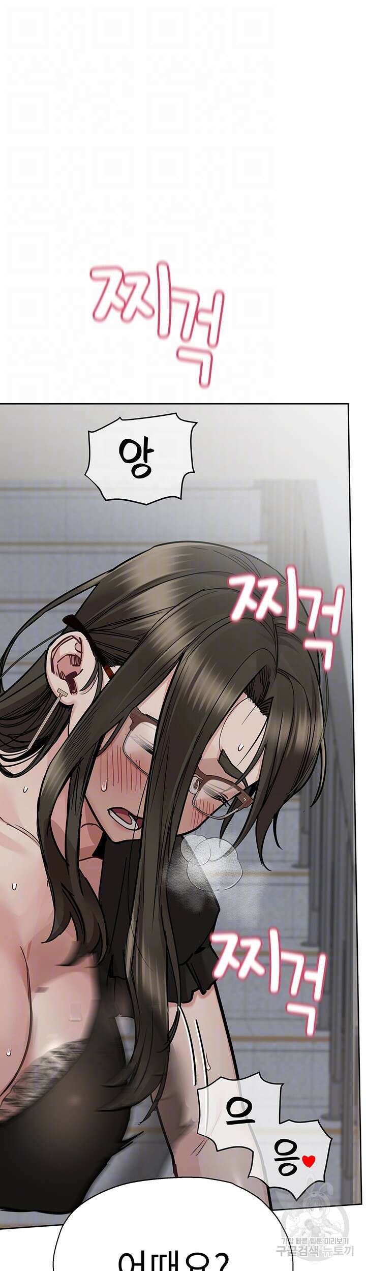 엄마한텐 비밀이야 85화 8
