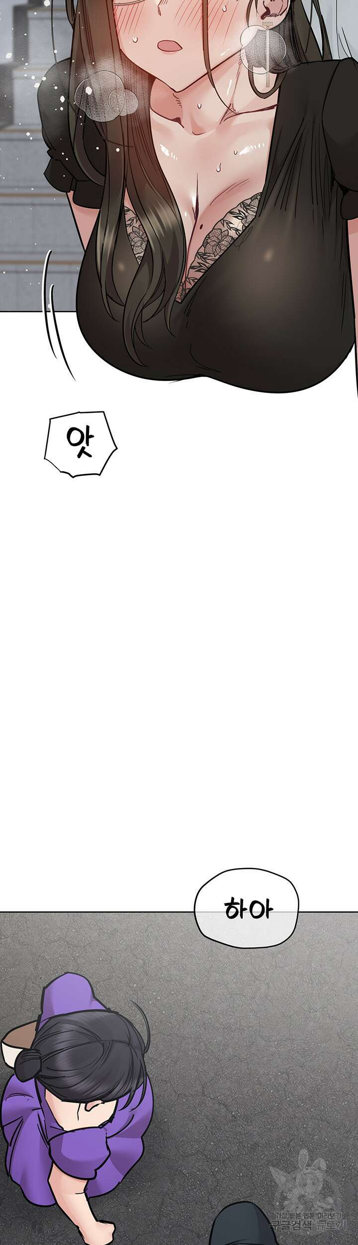엄마한텐 비밀이야 85화 11