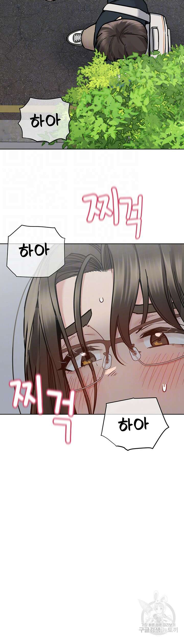 엄마한텐 비밀이야 85화 12