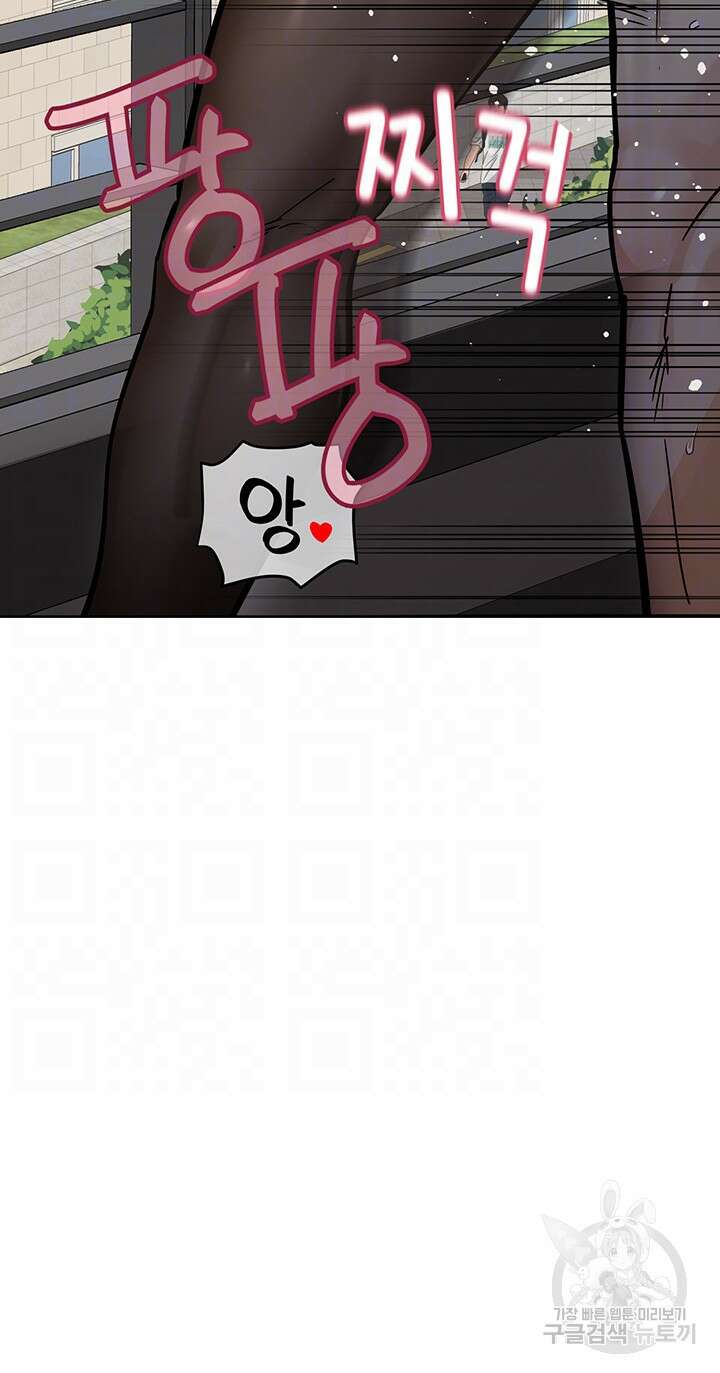 엄마한텐 비밀이야 85화 14