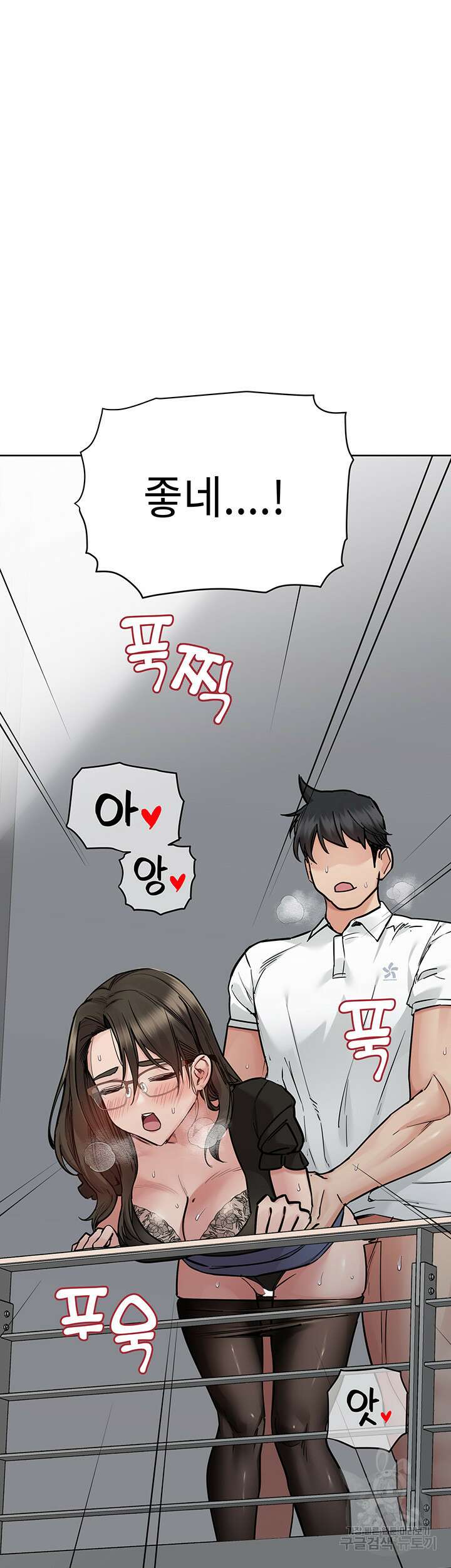 엄마한텐 비밀이야 85화 15