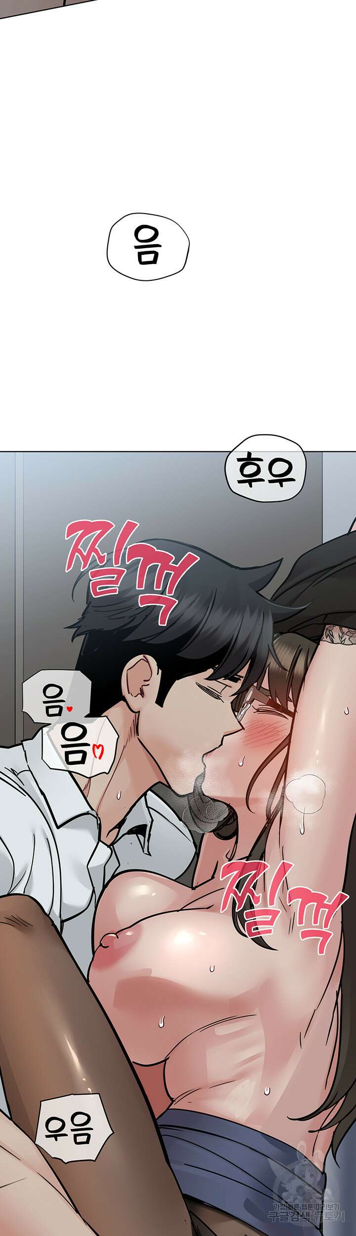 엄마한텐 비밀이야 85화 31
