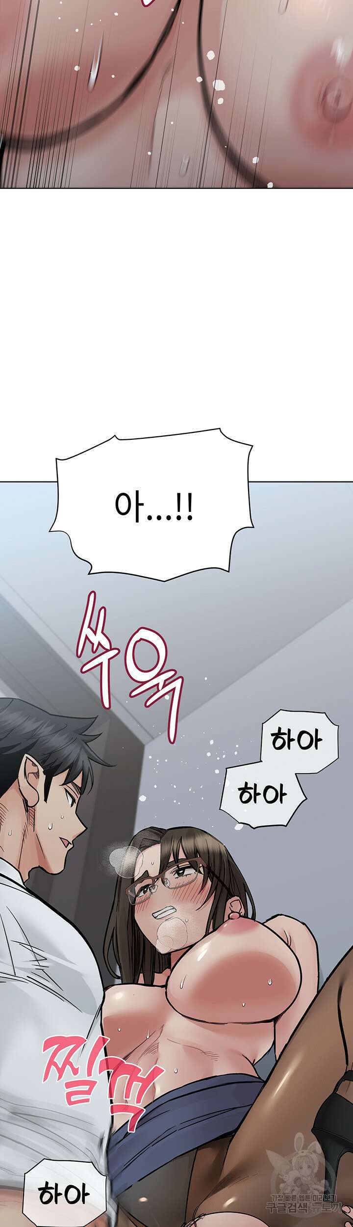 엄마한텐 비밀이야 85화 34