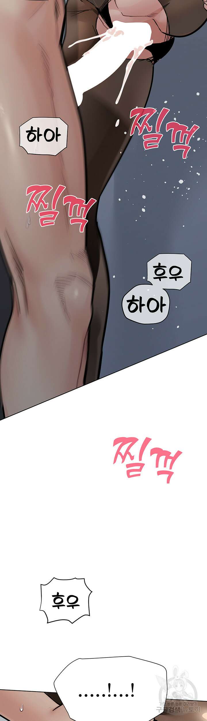 엄마한텐 비밀이야 85화 35