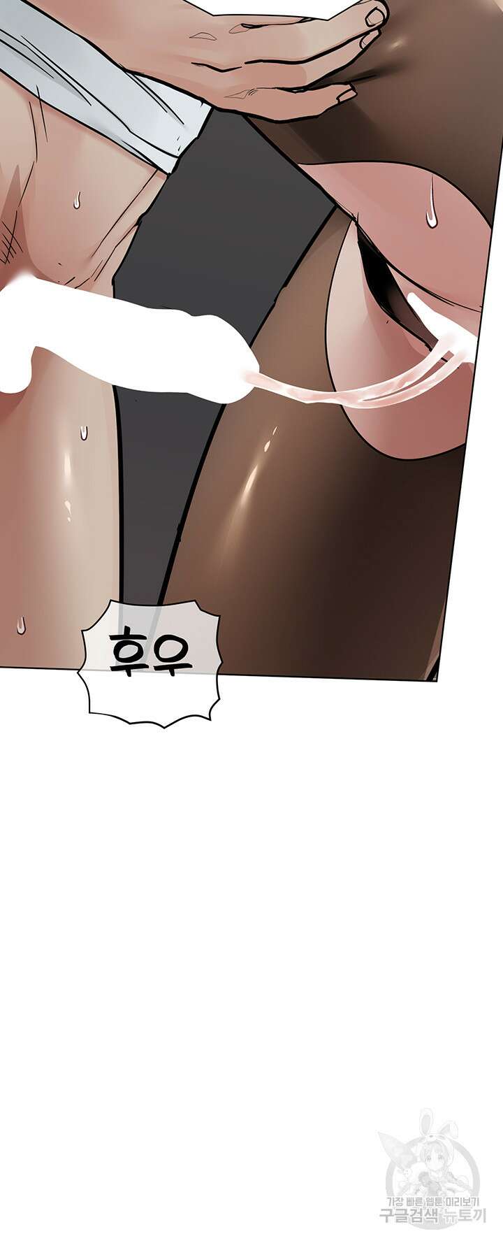 엄마한텐 비밀이야 85화 36
