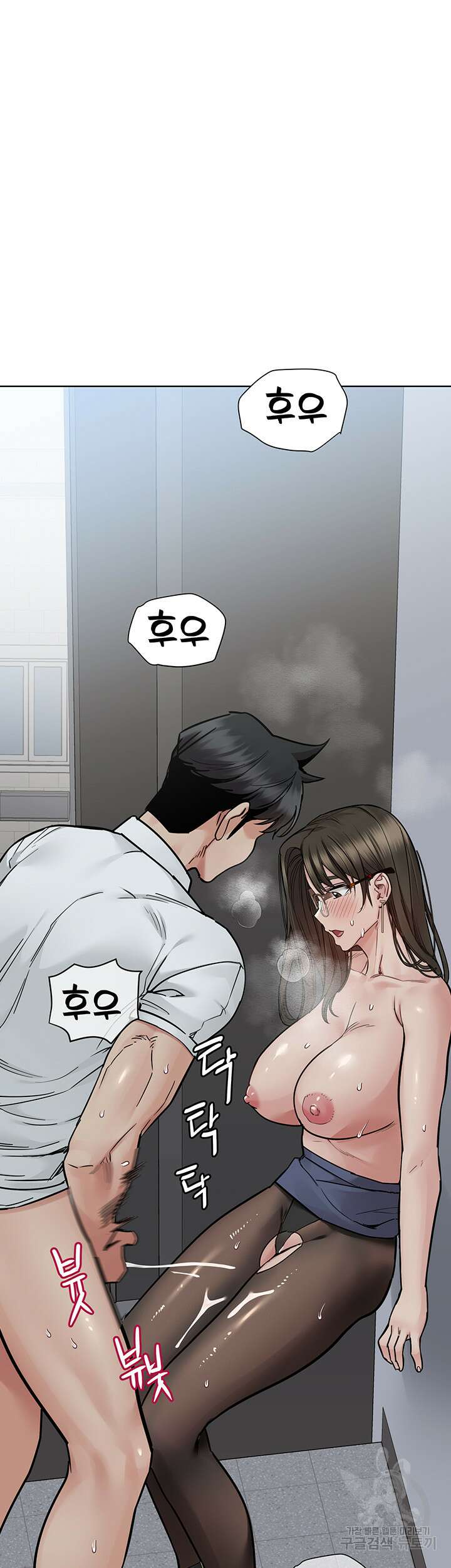 엄마한텐 비밀이야 85화 37