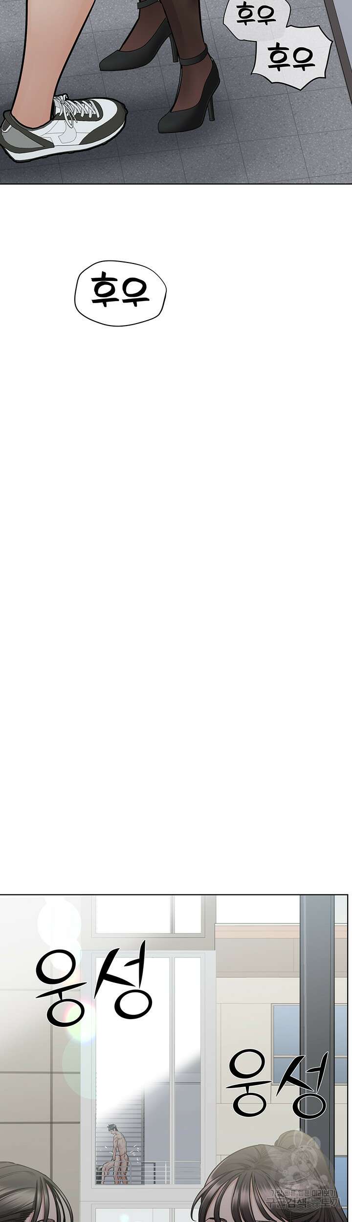 엄마한텐 비밀이야 85화 38