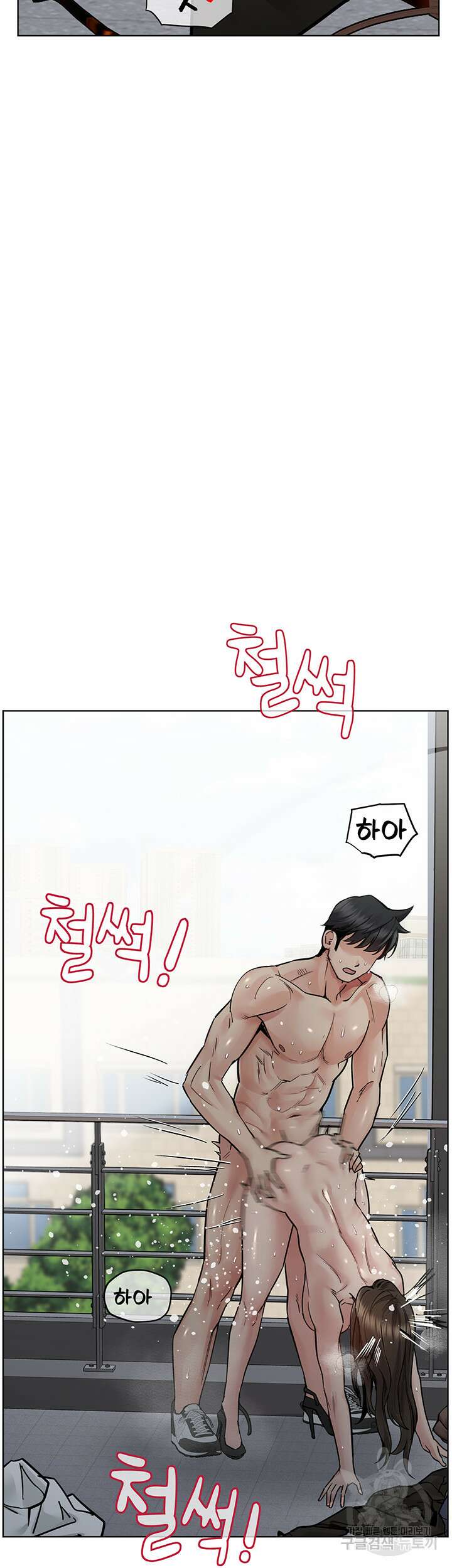 엄마한텐 비밀이야 85화 40