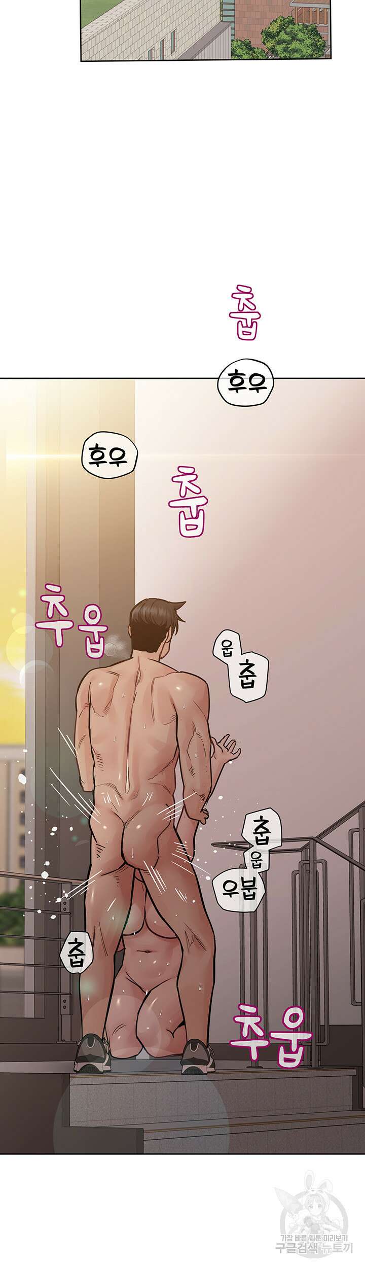 엄마한텐 비밀이야 85화 46