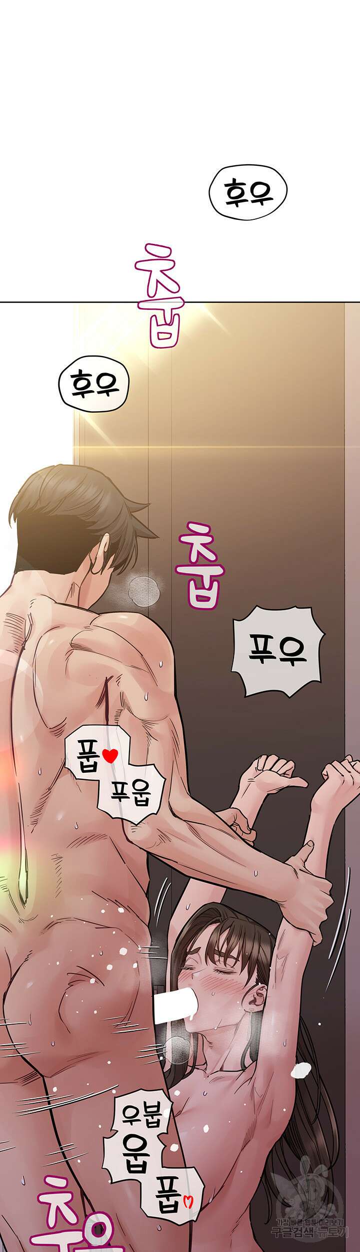 엄마한텐 비밀이야 85화 47