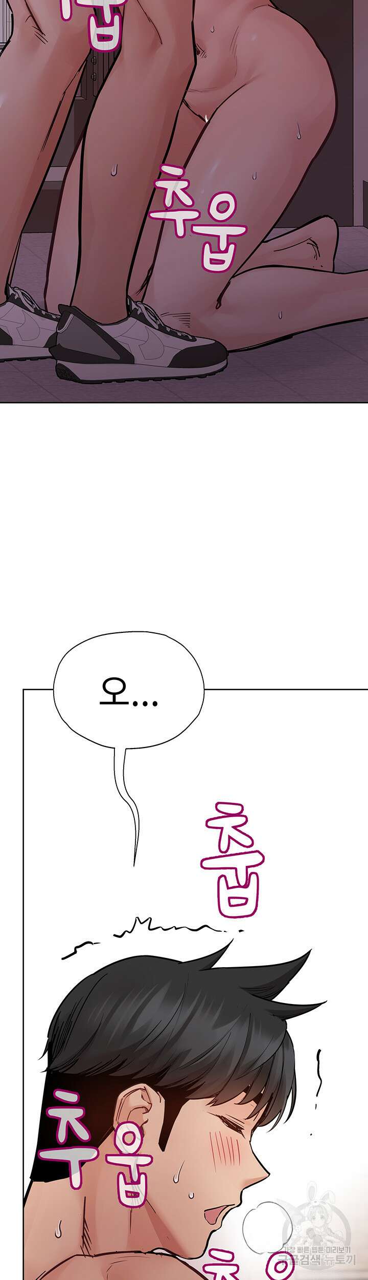 엄마한텐 비밀이야 85화 48