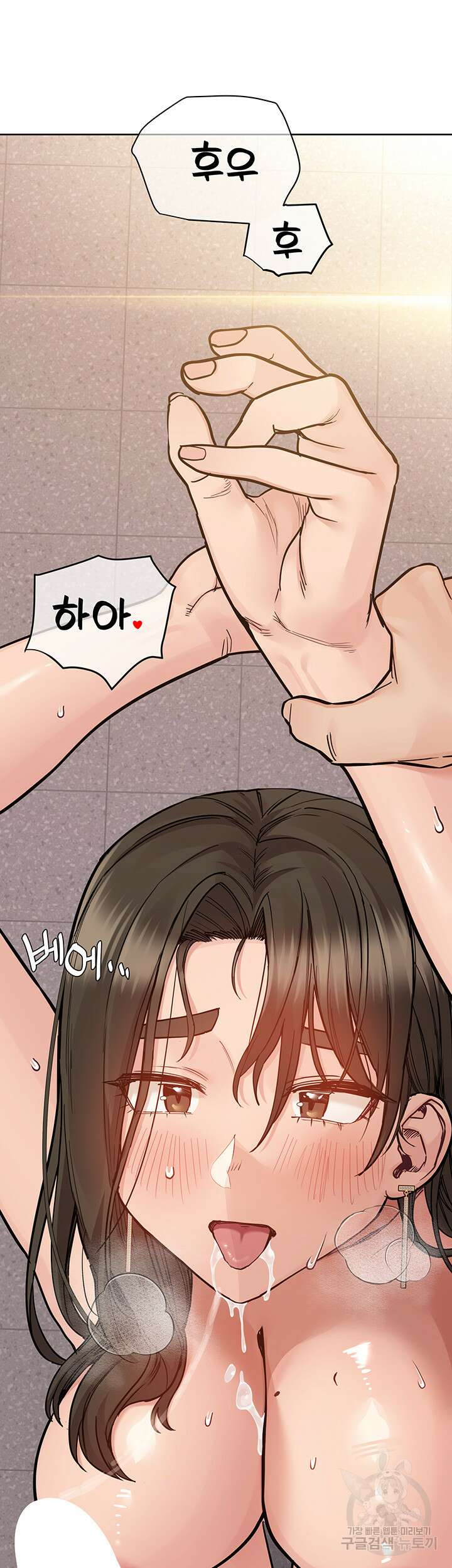 엄마한텐 비밀이야 85화 51