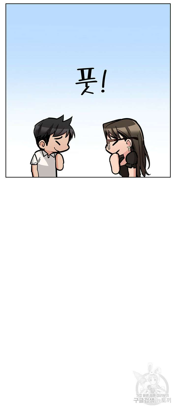 엄마한텐 비밀이야 85화 57
