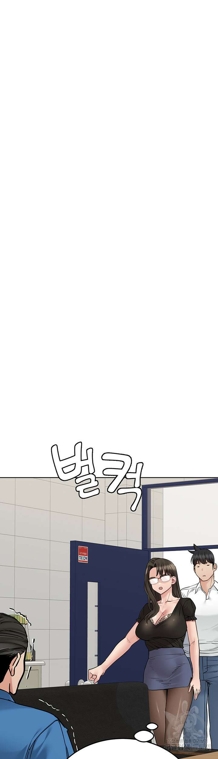 엄마한텐 비밀이야 85화 61
