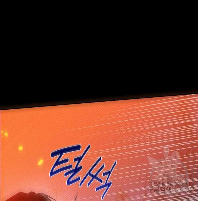 피폐물의 해피엔딩을 위하여 21화 27
