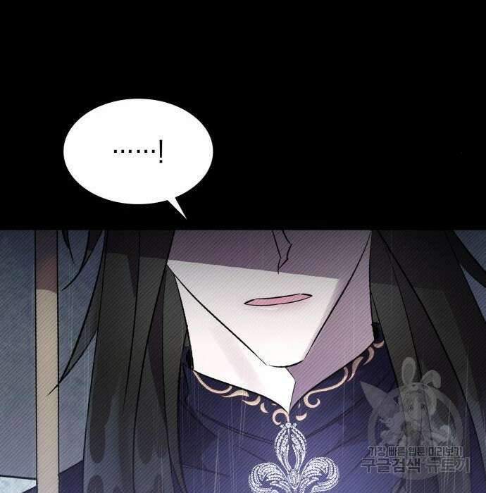 피폐물의 해피엔딩을 위하여 21화 51
