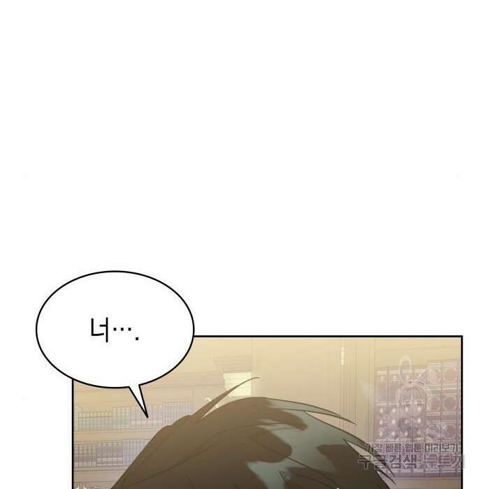 피폐물의 해피엔딩을 위하여 21화 126