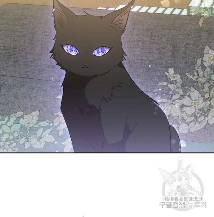 피폐물의 해피엔딩을 위하여 21화 149