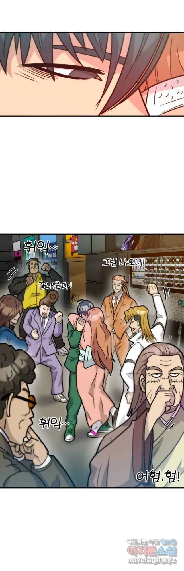 조동길 37화 6