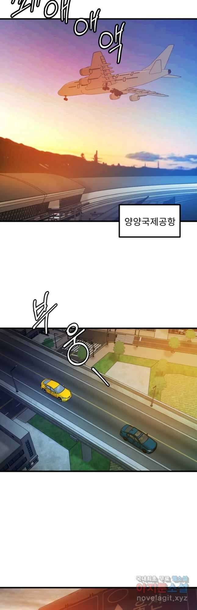 조동길 37화 17
