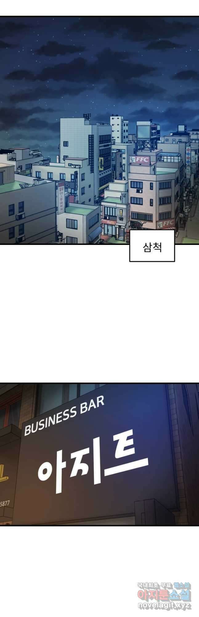조동길 37화 27