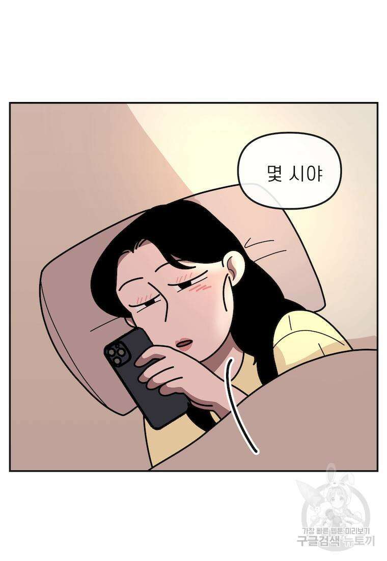이달의 남자 6월의 남자 7화 2