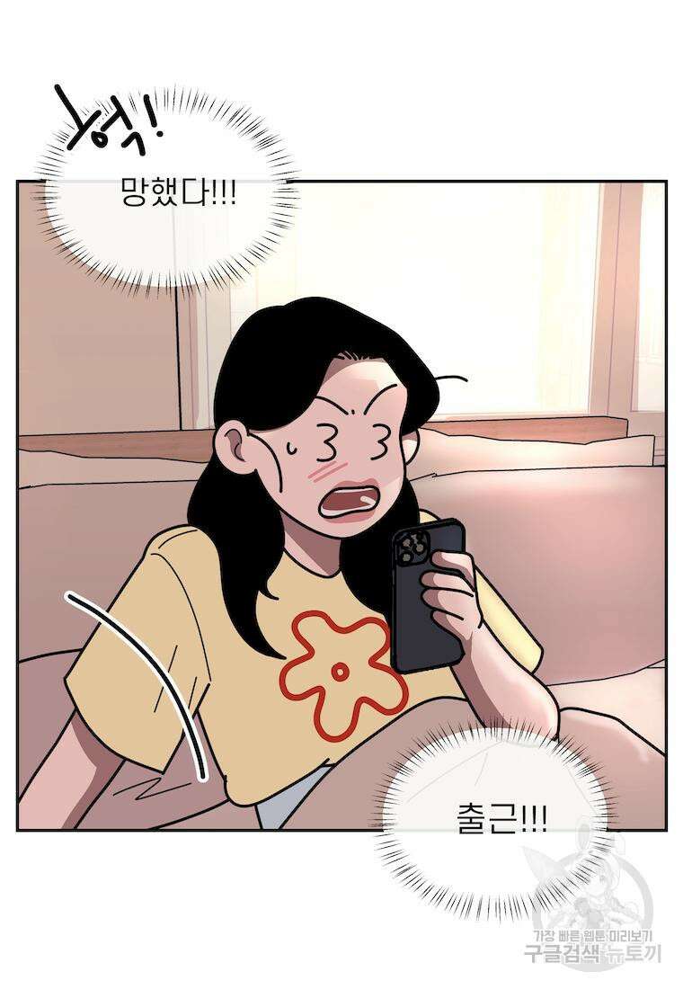이달의 남자 6월의 남자 7화 3