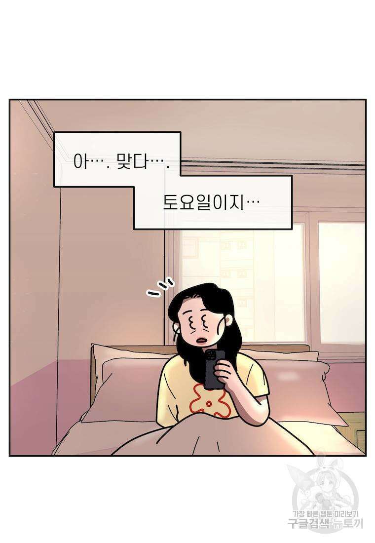 이달의 남자 6월의 남자 7화 4