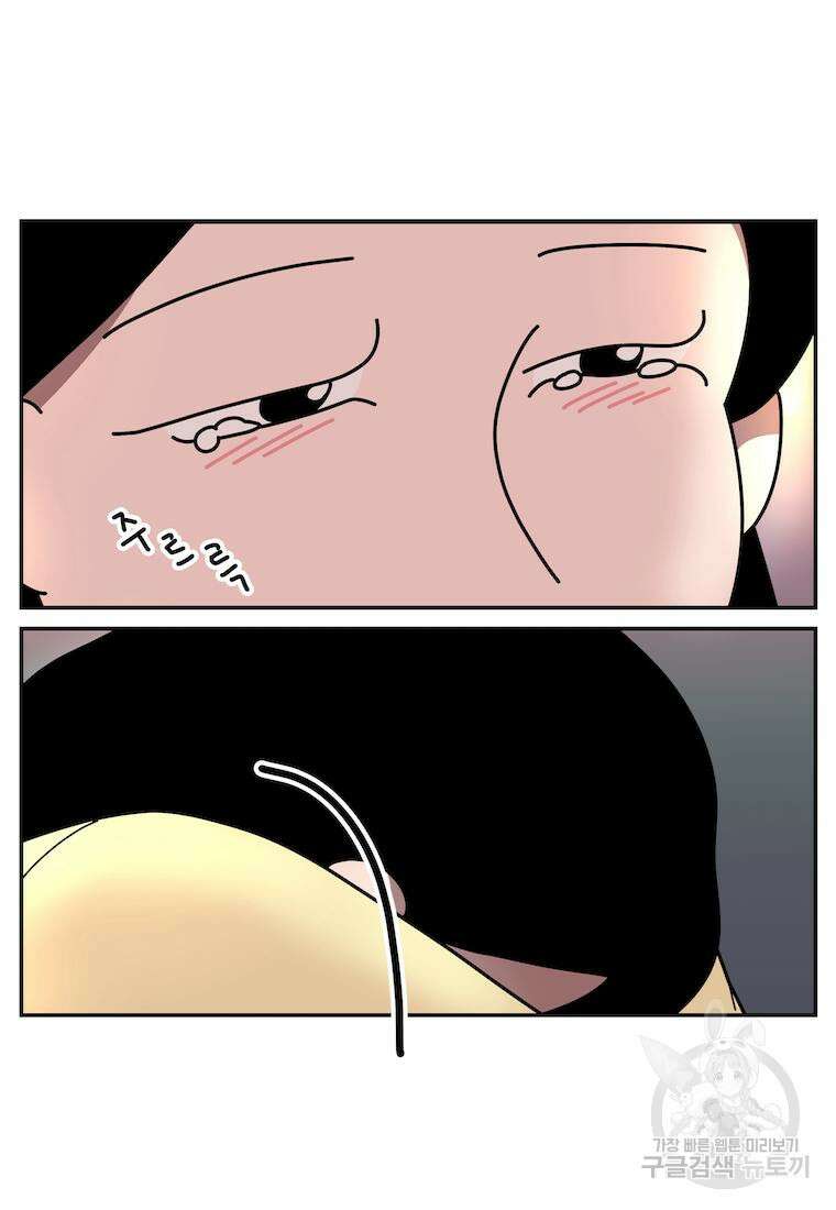 이달의 남자 6월의 남자 7화 6