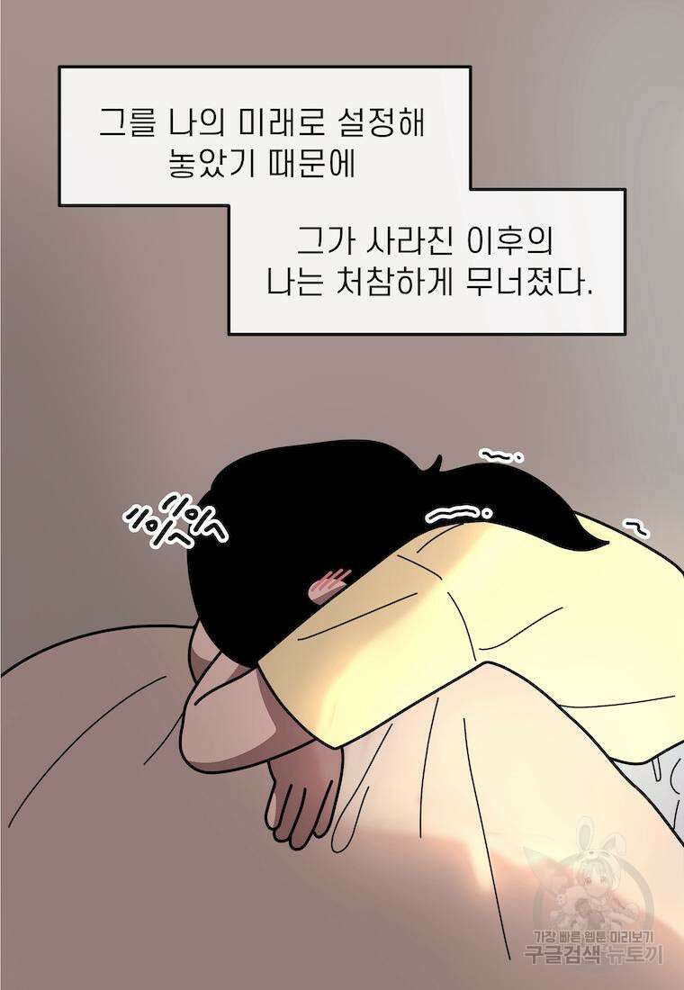 이달의 남자 6월의 남자 7화 8