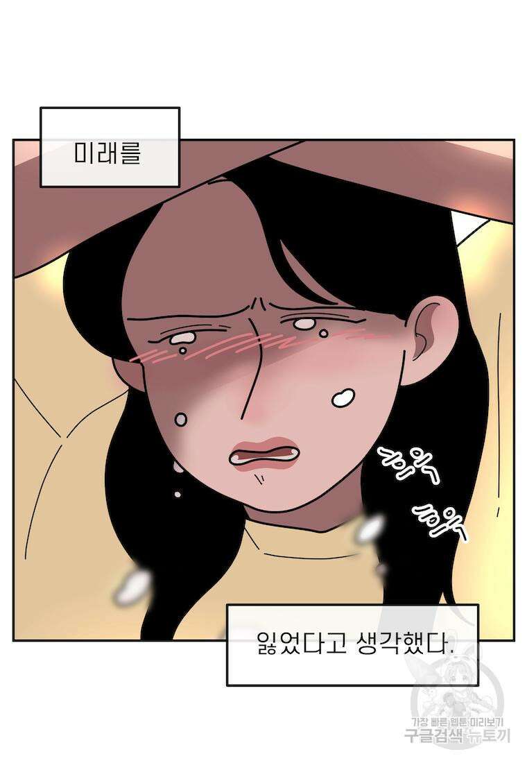 이달의 남자 6월의 남자 7화 9
