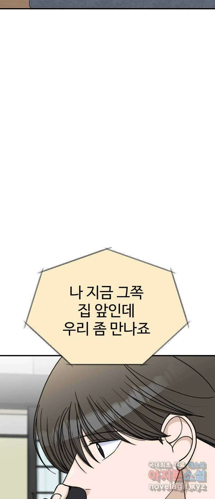 AI 유하 35화 2