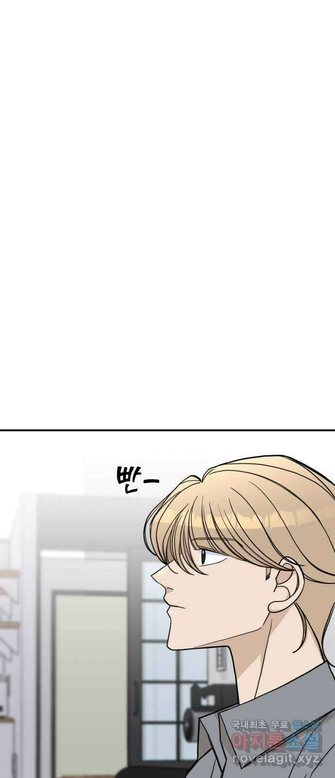 AI 유하 35화 14