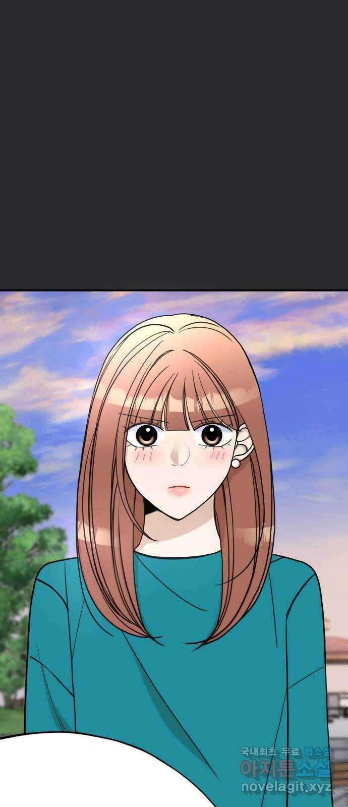 AI 유하 35화 19