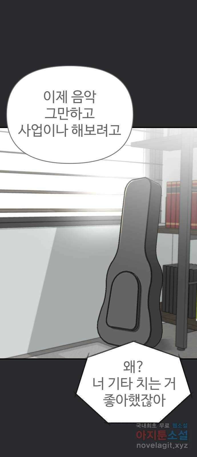 AI 유하 35화 27
