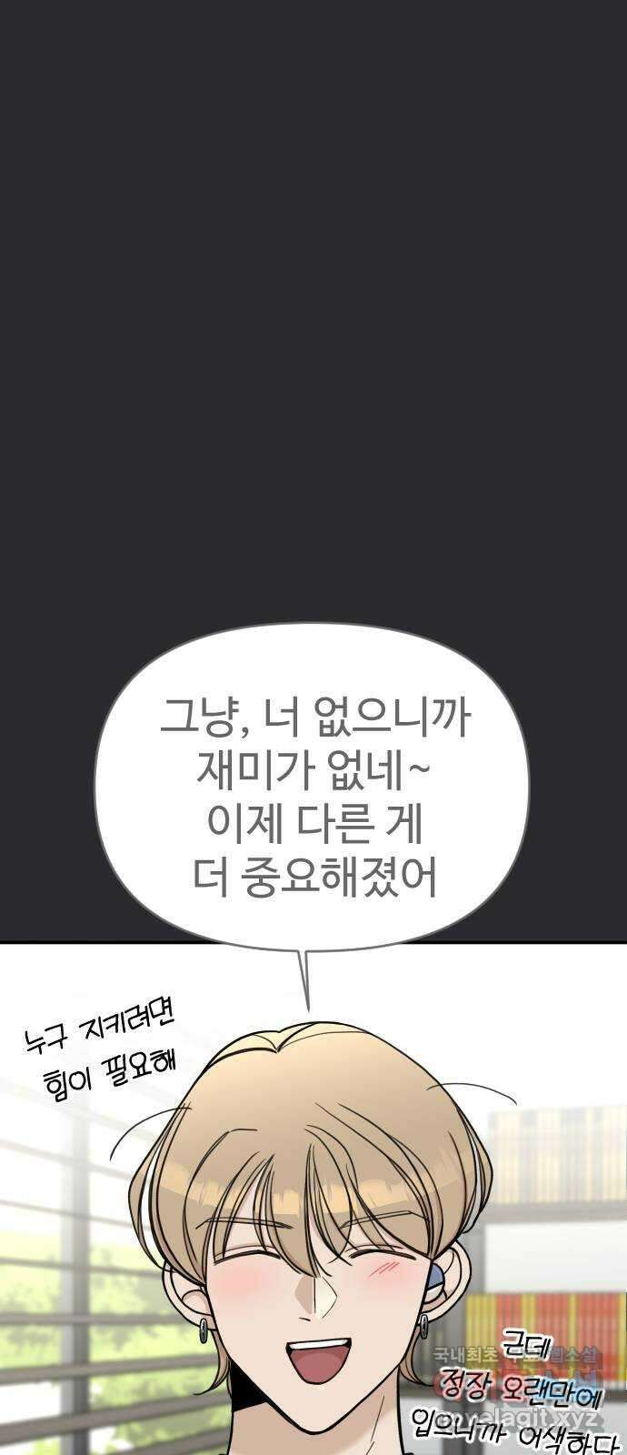 AI 유하 35화 28