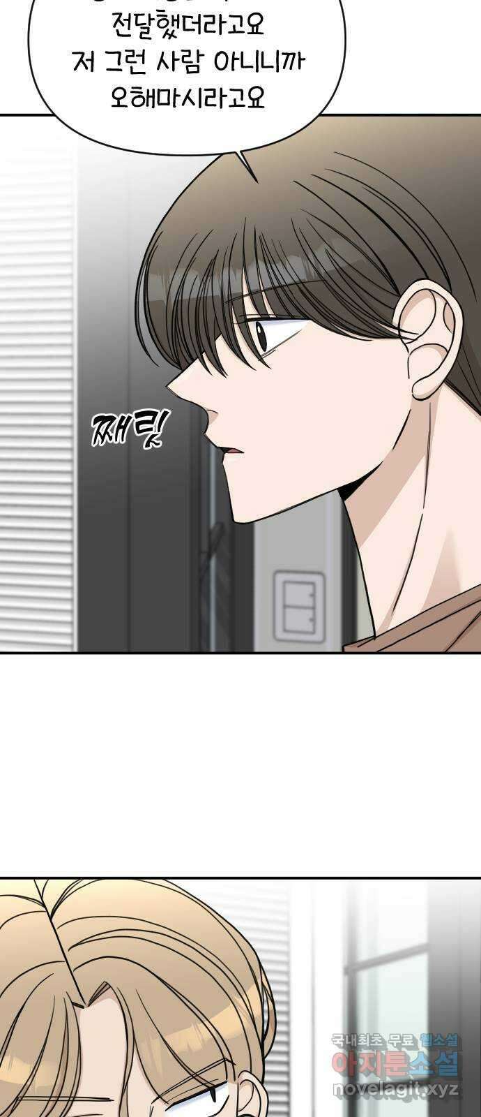 AI 유하 35화 51