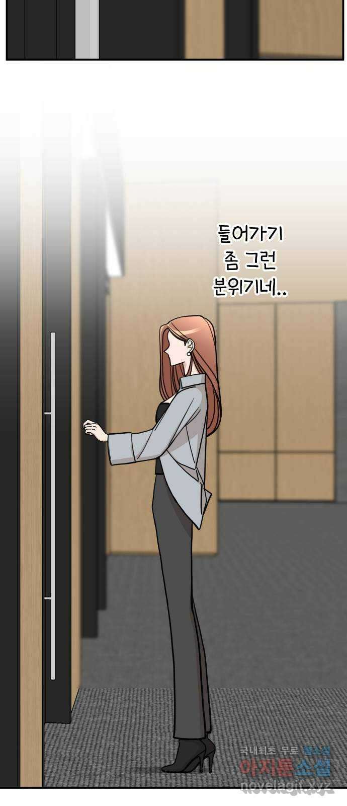 AI 유하 35화 112