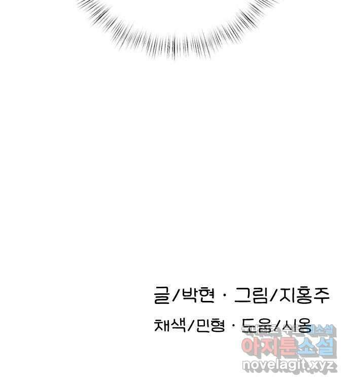 AI 유하 35화 122