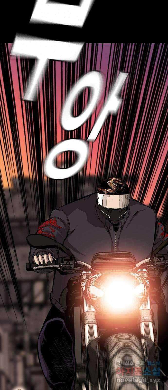 왕게임 41화 너 이 새끼... 알고 있었지! 12