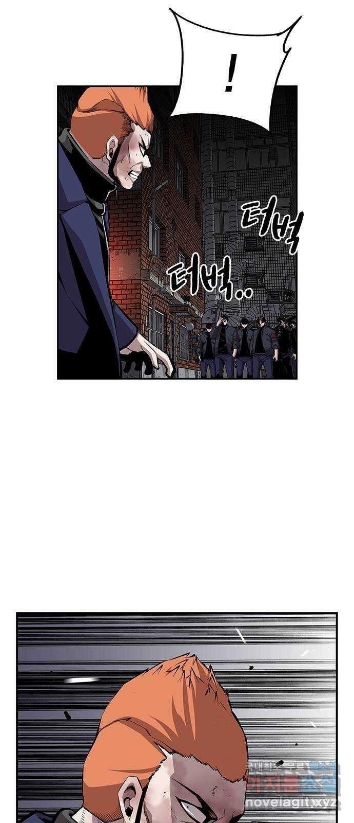 왕게임 41화 너 이 새끼... 알고 있었지! 24